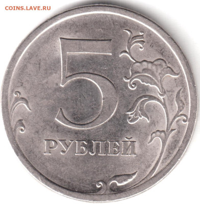 5 р 2009 г спмд шт н 5.24 Е до 25 12 2022г в 2200 по мск - Рисунок (2)