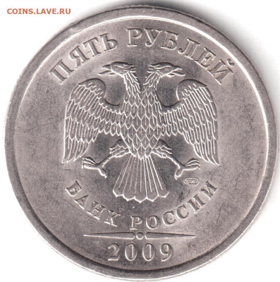 5 р 2009 г спмд шт н 5.24 Е до 25 12 2022г в 2200 по мск - Рисунок (10