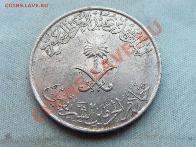 4 Riyal) до 12.12.11 в 22-00 - MEMO0041.JPG