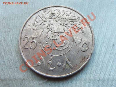 4 Riyal) до 12.12.11 в 22-00 - MEMO0040.JPG
