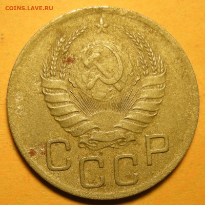 Нечастая 3 копейки 1937, узлы Ж №2 - до 23.12.22. 22:00 мск. - DSCN9609.JPG