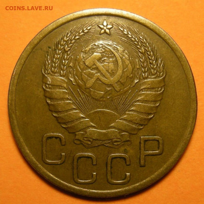 Нечастая 3 копейки 1937, узлы Ж №1 - до 23.12.22. 22:00 мск. - DSCN0547.JPG