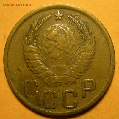 Нечастая 3 копейки 1937, узлы Е - до 23.12.22. 22:00 мск. - DSCN9615.JPG