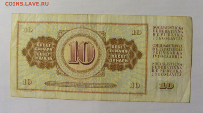 10 динар 1978 Югославия (114) 24.12.22 22:00 М - CIMG4622.JPG
