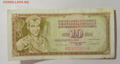 10 динар 1981 Югославия (148) 24.12.22 22:00 М - CIMG4637.JPG