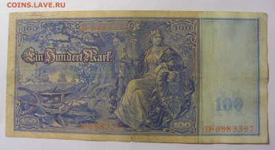 100 марок 1910 Германия (397) 24.12.22 22:00 М - CIMG4650.JPG