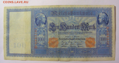 100 марок 1910 Германия (397) 24.12.22 22:00 М - CIMG4649.JPG