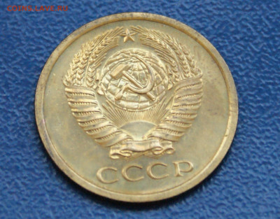 5 копеек 1967 года наборная (1) до 25.12 - 2.2.8.JPG