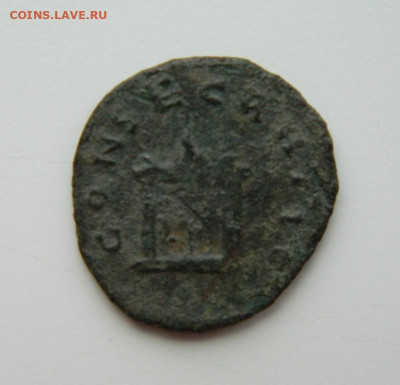 Древний Рим, император Клавдий II, 270 г. до 22.12.22 - DSCN5291.JPG