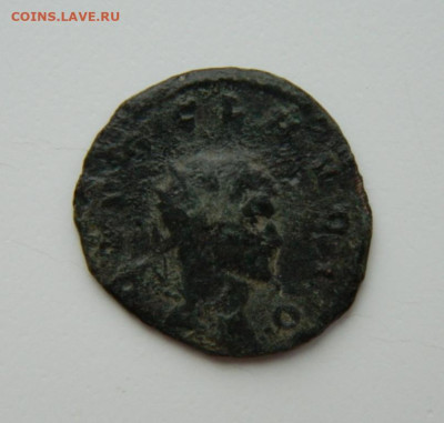Древний Рим, император Клавдий II, 270 г. до 22.12.22 - DSCN5292.JPG