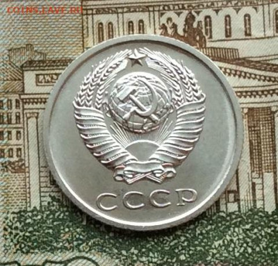 20 копеек 1967г наборная до 22.12.22г - IMG_3736.JPG