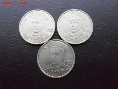 2 рубля 2001г Гагарин ММД - SAM_3043.JPG