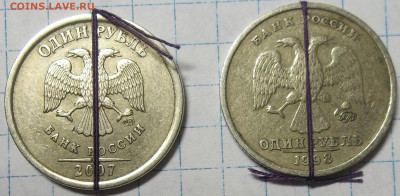1 р. 2020 БОМБИЧЕСКИЙ РАСКОЛ РЕВЕРСА+БОНУСЫ 23.12.22. 22:00 - 100_5987.JPG