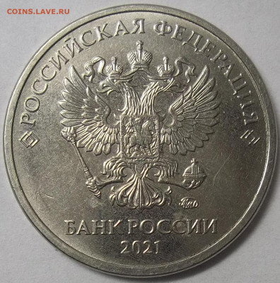 1 р. 2020 БОМБИЧЕСКИЙ РАСКОЛ РЕВЕРСА+БОНУСЫ 23.12.22. 22:00 - 100_5986.JPG