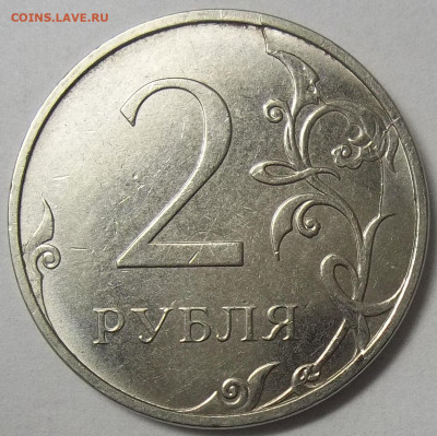 1 р. 2020 БОМБИЧЕСКИЙ РАСКОЛ РЕВЕРСА+БОНУСЫ 23.12.22. 22:00 - 100_5984.JPG