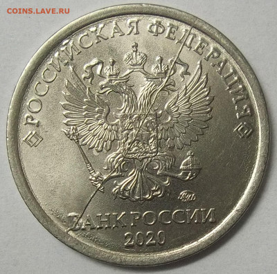 1 р. 2020 БОМБИЧЕСКИЙ РАСКОЛ РЕВЕРСА+БОНУСЫ 23.12.22. 22:00 - 100_5983.JPG