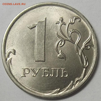 1 р. 2020 БОМБИЧЕСКИЙ РАСКОЛ РЕВЕРСА+БОНУСЫ 23.12.22. 22:00 - 100_5982.JPG