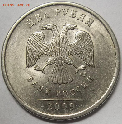 1 руб. 2009 СПМД шт. С-3.21Б+БОНУСЫ 21.12.22 22:00 МСК - 100_5978.JPG