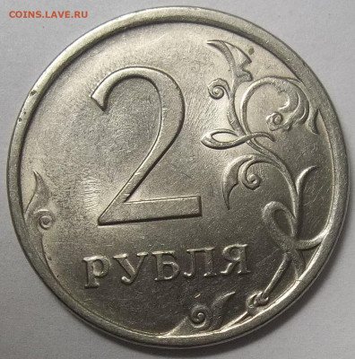 1 руб. 2009 СПМД шт. С-3.21Б+БОНУСЫ 21.12.22 22:00 МСК - 100_5977.JPG