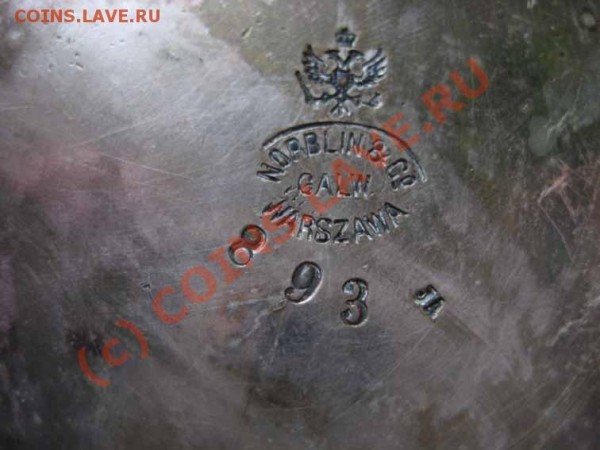 Непонятный мне подстаканник - дно