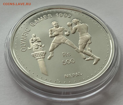 Непал 500 рупий 1992 Бокс до 25.12 22:00 - B9D86817-EB01-40BA-AEC1-6B1EE453C13C