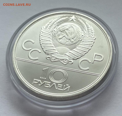 Олимпиада-80 10 рублей 1977 Карта СССР до 25.12 22:00 - CA15B300-F1D6-442E-B0B7-517E62BD07BE