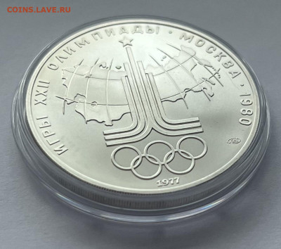 Олимпиада-80 10 рублей 1977 Карта СССР до 25.12 22:00 - 8262C937-B58B-4D92-A914-F28F353E1167