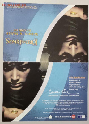 Коробка на 6ячеек для монет Властелин колец, до 26.12 - ЯЯ Короб Властелин-4