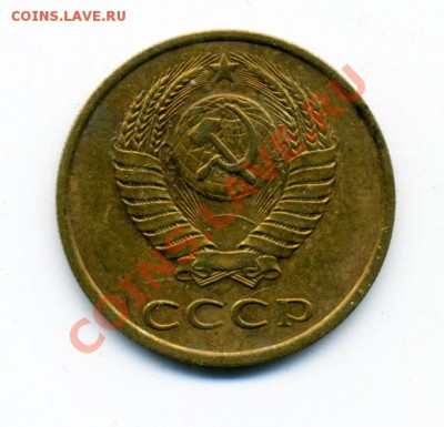3 копейки 1985 г. частый гурт Ф-203 до 13.12.11 22.00 мск - 3_85_2