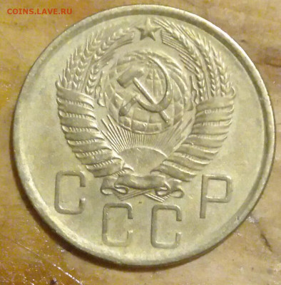 5 копеек  1957г - IMG_20221220_085749~2