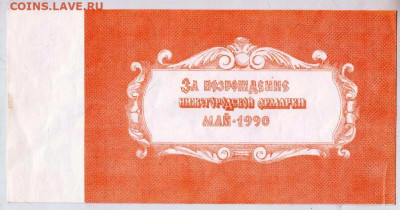 Один МАКАРИЙ 1990 г. до 26.12.22 г. в 23.00 - 043