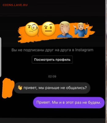 юмор - Screenshot_20221220-063444_Instagram