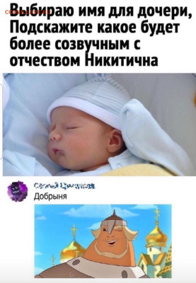 юмор - Screenshot_20221220-063427_Instagram