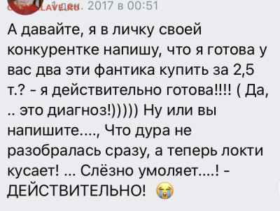 Золото (прогнозы, мнения и треп))) - 8172A9D9-D394-454B-8586-802328AAFFBD