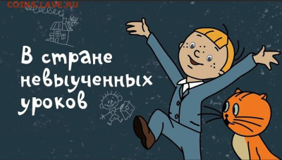 делает - прямо сейчас !!! - Страна