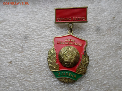 Республика Беларусь. День независимости - SAM_7613.JPG