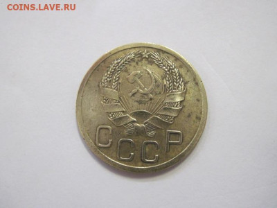 3 копейки 1936 до 22.12.22 - IMG_2010.JPG