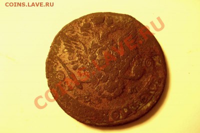 5 копеек 1782 года ем - DSC06866.JPG