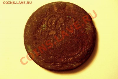 5 копеек 1782 года ем - DSC06867.JPG