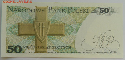Польша 50 злотых 1988 г. до 26.12.22 - DSCN5543.JPG