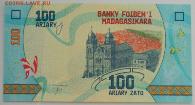 Мадагаскар 100 ариари 2017 г. до 26.12.22 - DSCN5570.JPG