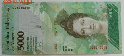 Венесуэла 5000 боливаров 2017 г. до 26.12.22 - DSCN5577.JPG
