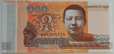 Камбоджа 100 риэлей 2014 г. до 26.12.22 - DSCN5548.JPG