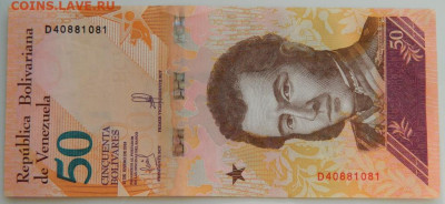 Венесуэла 50 боливаров 2018 г. до 26.12.22 - DSCN5546.JPG