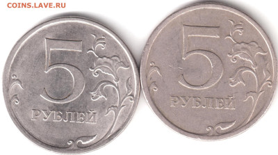 5 р 2009 г спмд шт н 5.24 Е до 25 12 2022г в 2200 по мск - Рисунок (2)