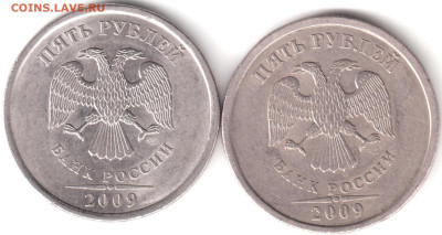 5 р 2009 г спмд шт н 5.24 Е до 25 12 2022г в 2200 по мск - Рисунок (3