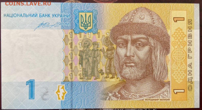 1 гривна 2014 пресс до 22.12.2022 - 5