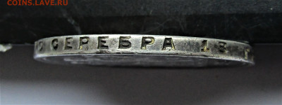 1 рубль 1924 г. с 200 руб. до 26.12.22 г. 22:00 - IMG_3927.JPG