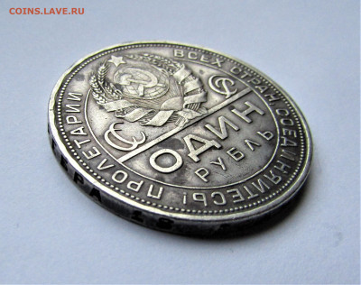 1 рубль 1924 г. с 200 руб. до 26.12.22 г. 22:00 - IMG_3923.JPG