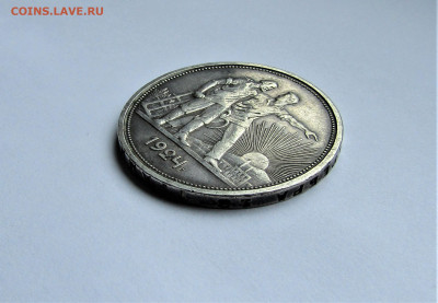 1 рубль 1924 г. с 200 руб. до 26.12.22 г. 22:00 - IMG_3921.JPG